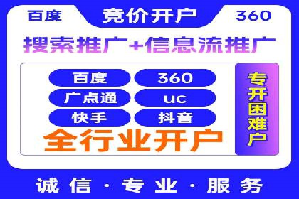 开户高返点策略案例：如何稳操胜券